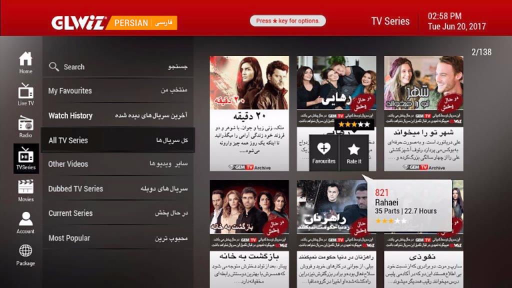 glwiz iranian persian tv